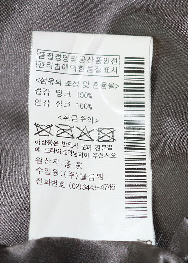 사바띠에 쉬어드 후드밍크코트--5