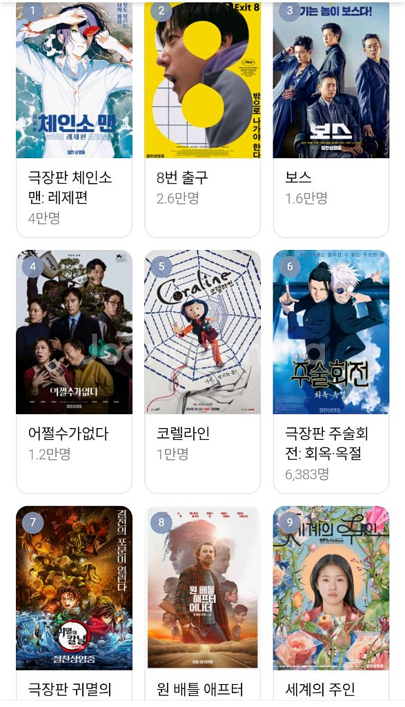 CGV 영화예약 1장 판매합니다.--0