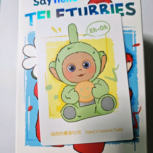 팝마트 텔레토비 안녕시리즈 뚜비 코코넛 토스트