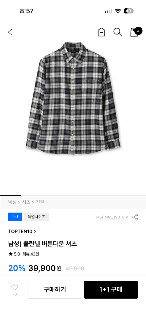 (남성 체크셔츠)탑텐 플란넬 버튼다운 셔츠 xl새상품--1