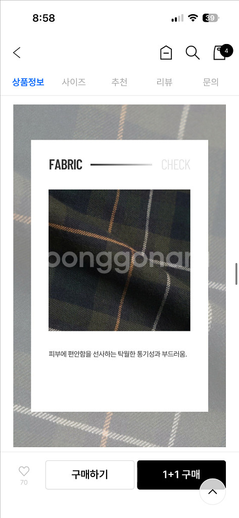 (남성 체크셔츠)탑텐 플란넬 버튼다운 셔츠 xl새상품--3