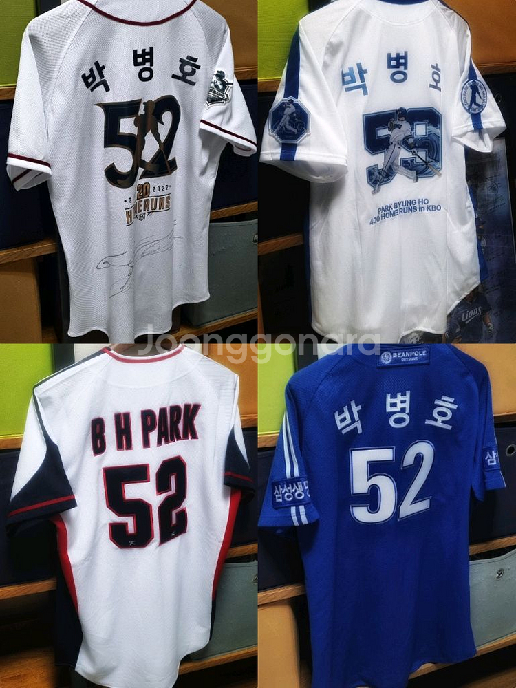 삼성 라이온즈 박병호 선수 유니폼--2