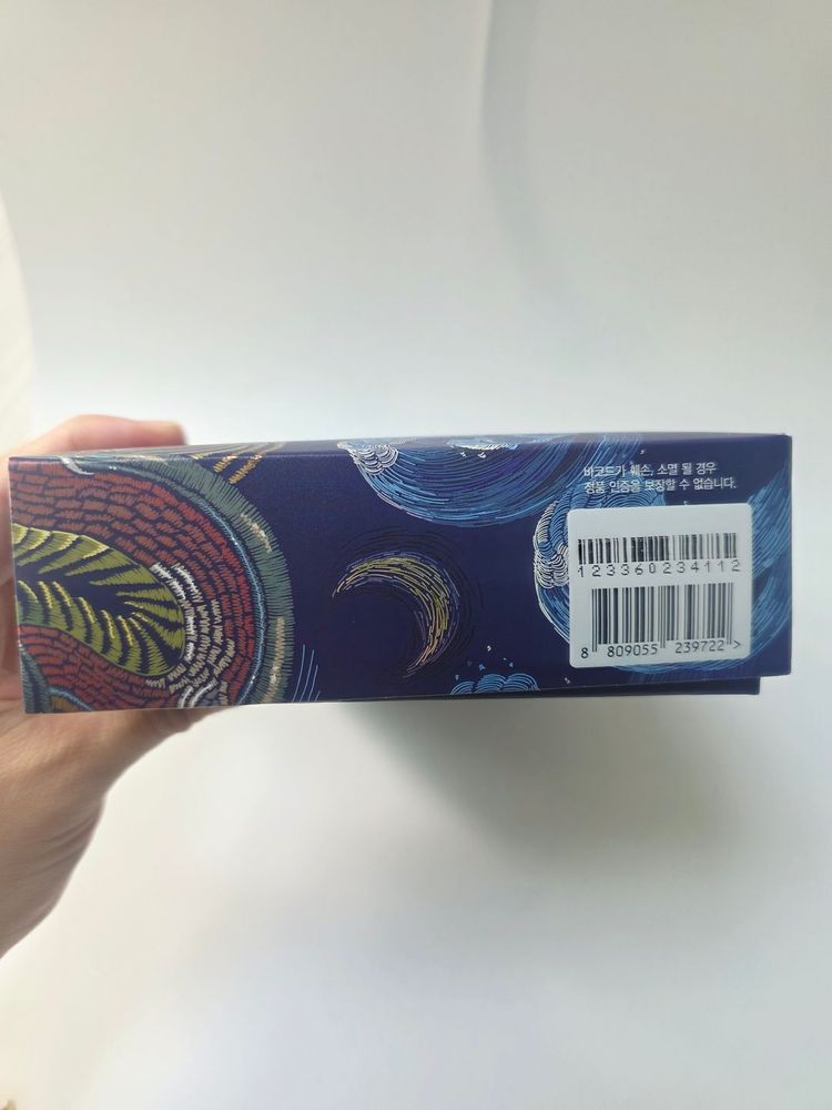 볼빅 비스타3 360 청룡에디션 골프공(새 상품) 이미지