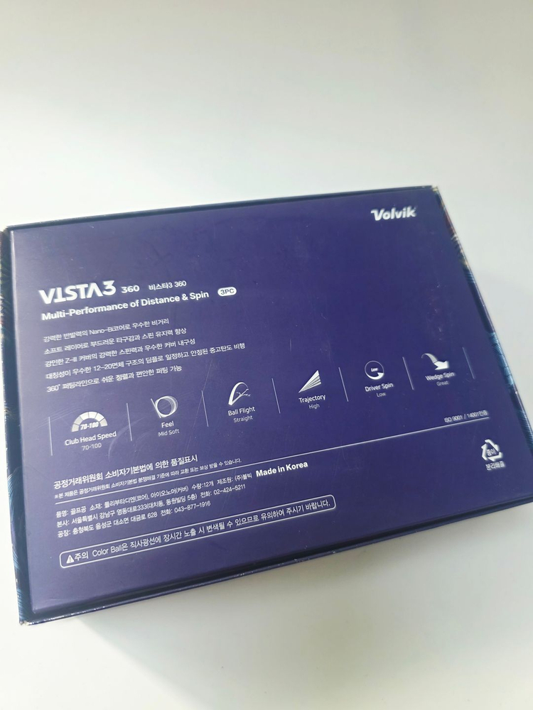 볼빅 비스타3 360 청룡에디션 골프공(새 상품) 이미지