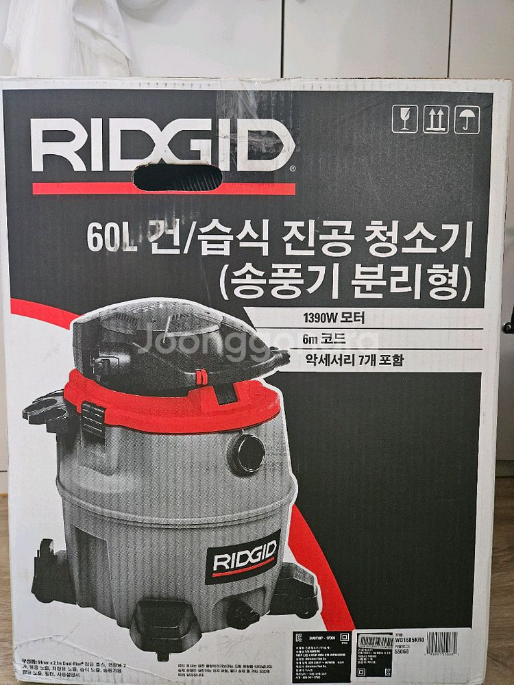 리지드건습식 청소기--1