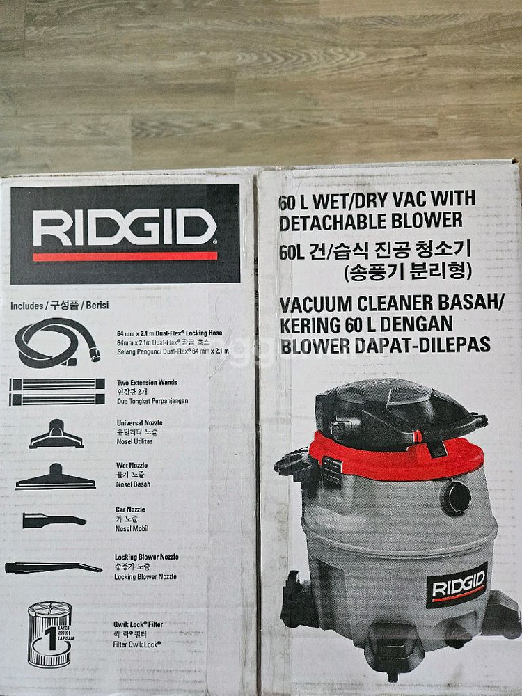리지드건습식 청소기--2