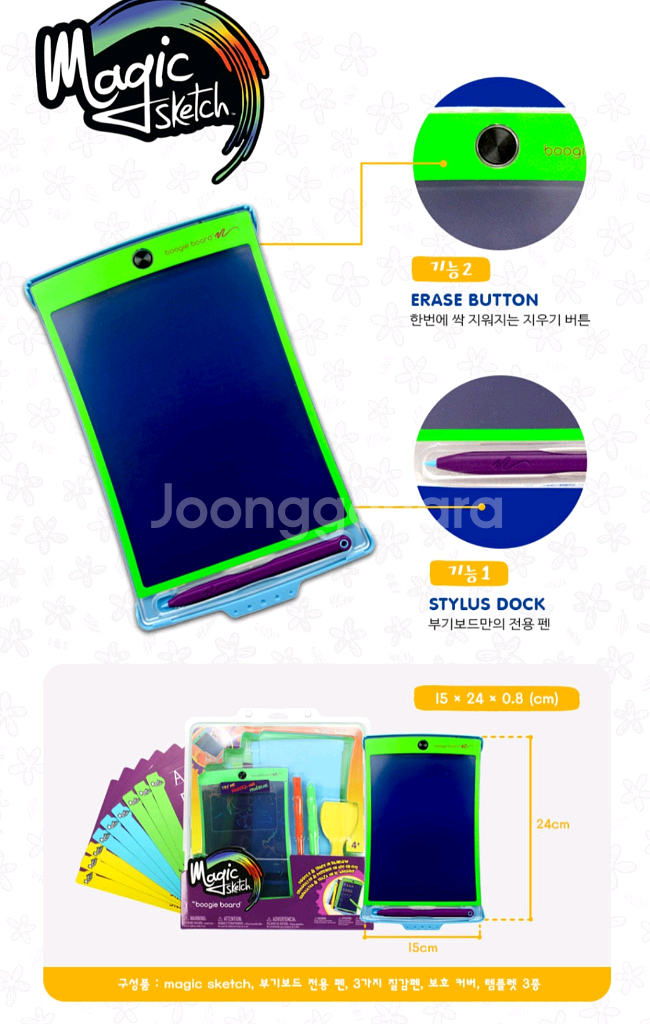 부기보드 매직 스케치 유아용 전자노트 택포함--6