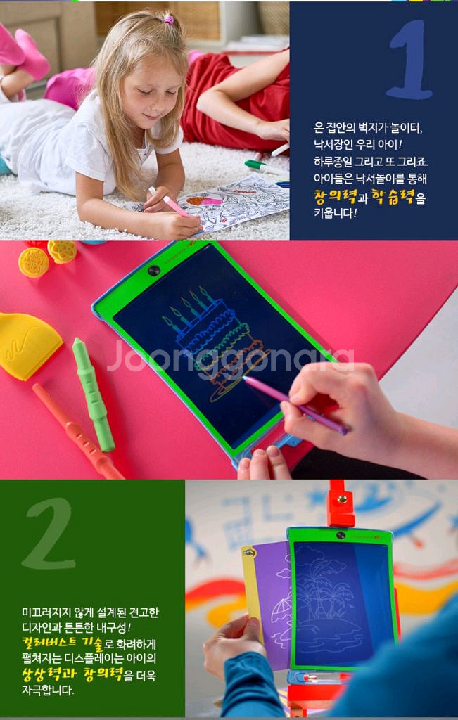 부기보드 매직 스케치 유아용 전자노트 택포함--7
