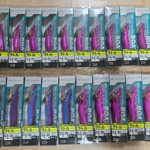 다이와에메랄다스보트RV 퍼플퍼플 구형