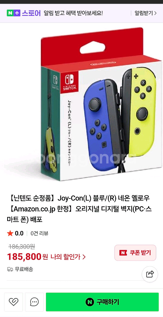 닌텐도 oled 화이트 풀박스+칩,조이스틱,대형케이스--8