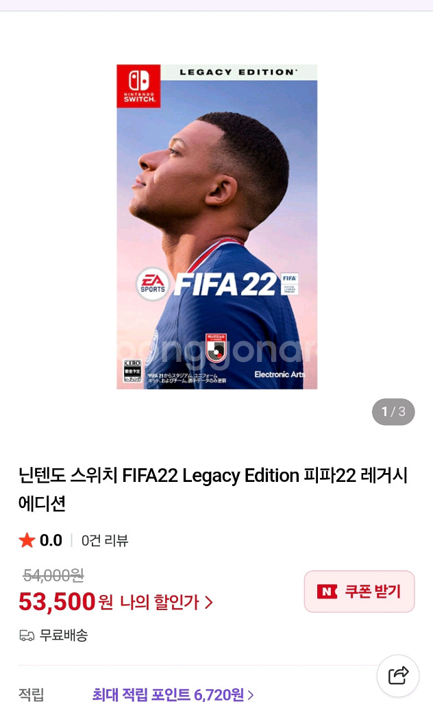 닌텐도 oled 화이트 풀박스+칩,조이스틱,대형케이스--6