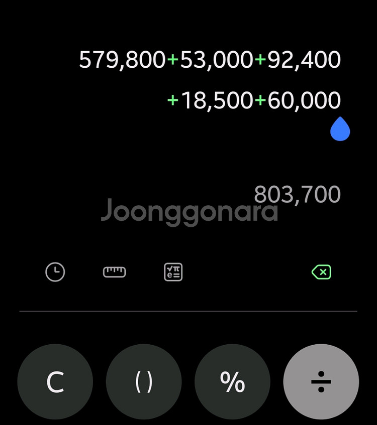 닌텐도 oled 화이트 풀박스+칩,조이스틱,대형케이스--9