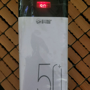 보조배터리 50000mah 대용량 보조배터리 파워뱅크