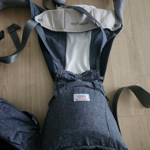 소르베베 올인원 아기띠 힙시트