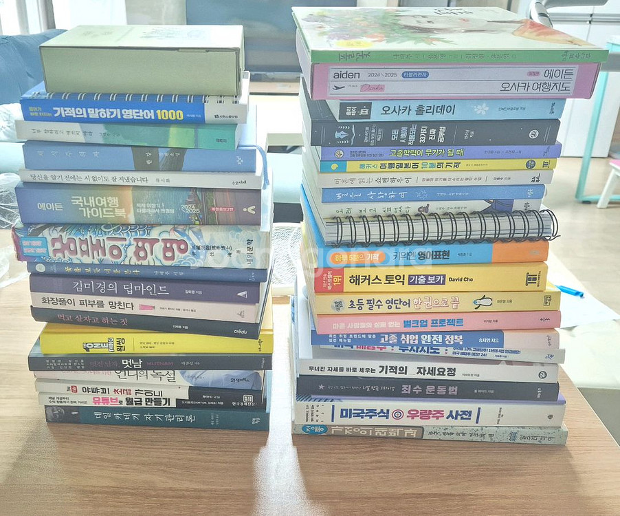 각종 도서 판매합니다(가격다운/목록있음)--0