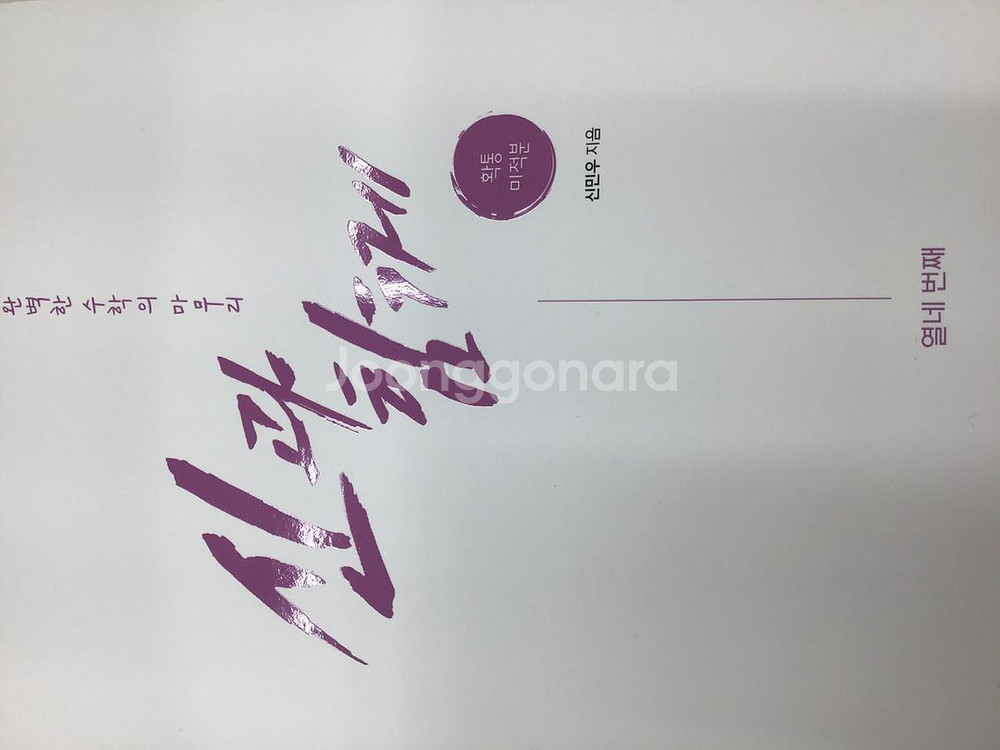26 강k 강대k 실모+변형문제--0