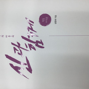 26 강k 강대k 실모+변형문제