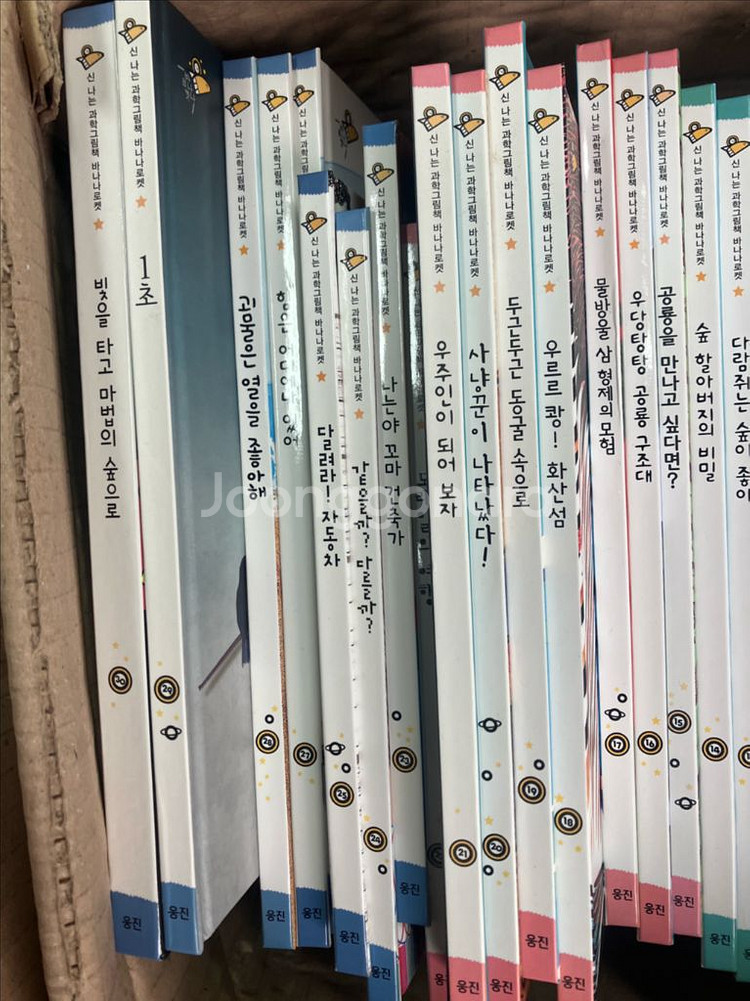 바나나로컷 1단계.2단계 (택포)--4