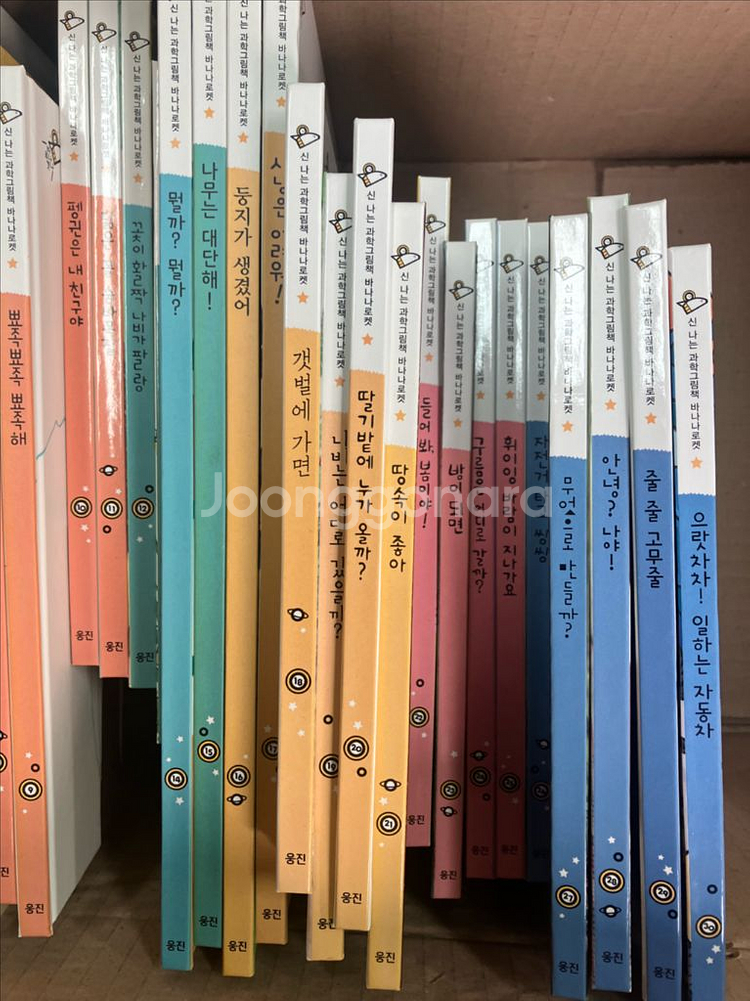 바나나로컷 1단계.2단계 (택포)--2