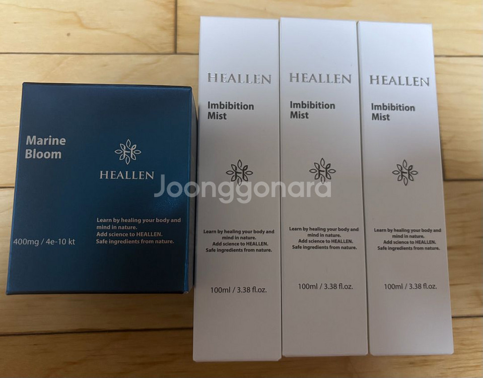 힐렌 마린블룸 임바이비션 미스트 볼륨 리프팅키트--0