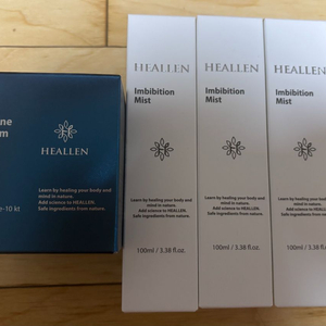 힐렌 마린블룸 임바이비션 미스트 볼륨 리프팅키트