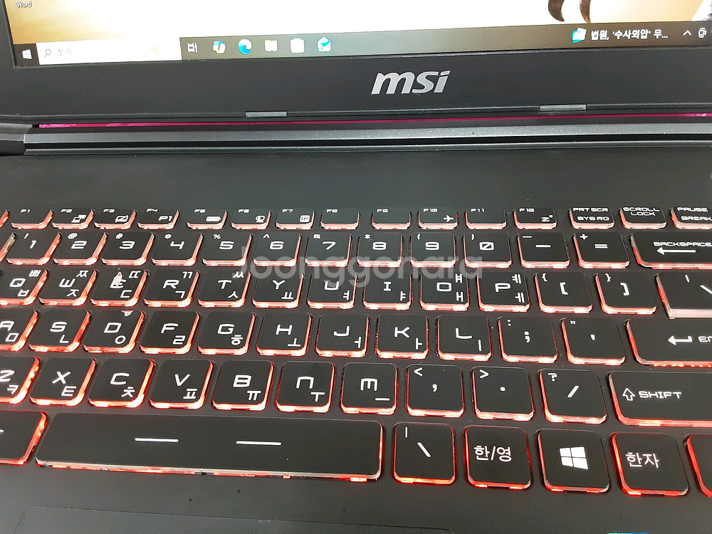 MSI 게이밍노트북 i7 GTX1050Ti--3