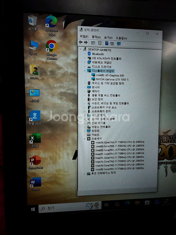 MSI 게이밍노트북 i7 GTX1050Ti--5