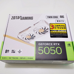 조텍 지포스 RTX 5050 화이트 트윈엣지 미개봉