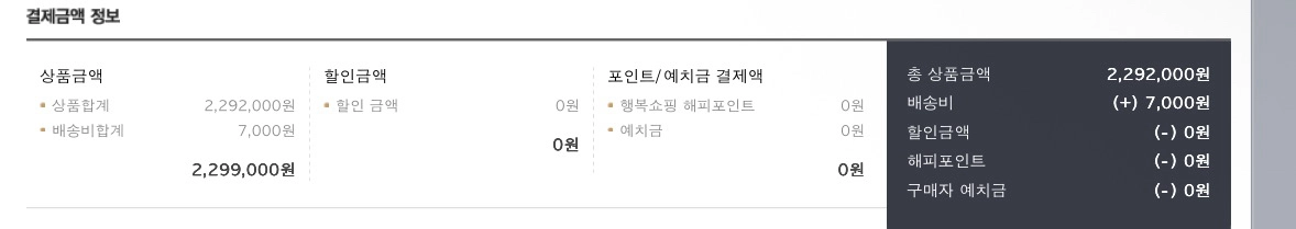 7800x3d/5070 고사양pc,모니터 급쳐 이미지