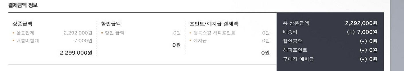 7800x3d/5070 고사양pc,모니터 급쳐--1