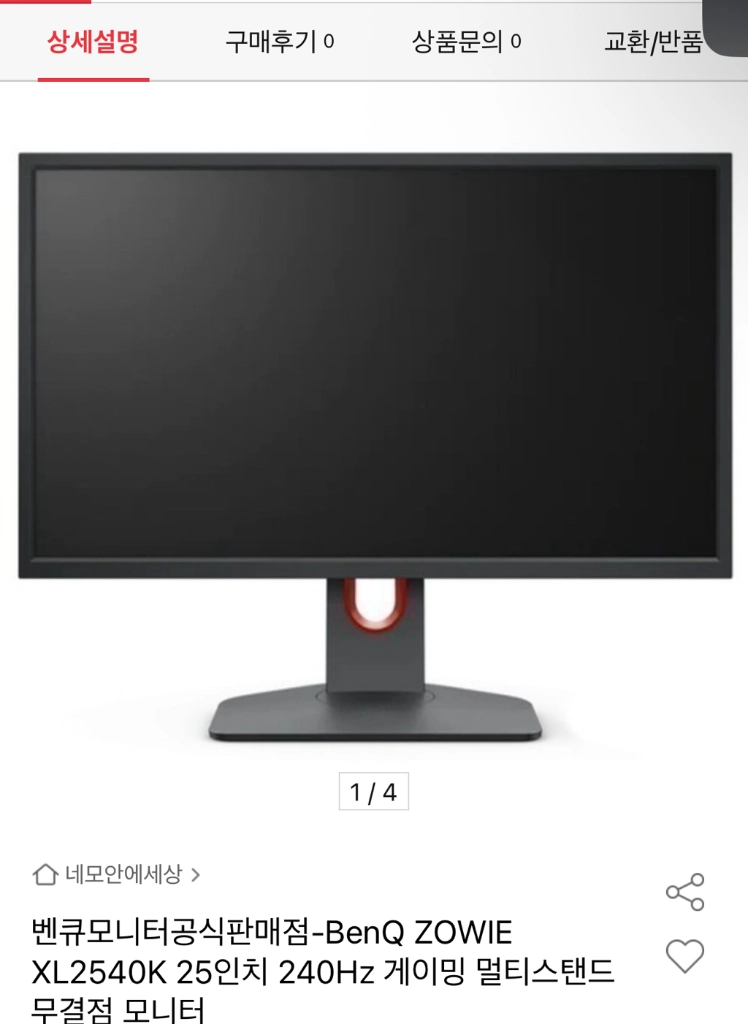 7800x3d/5070 고사양pc,모니터 급쳐 이미지