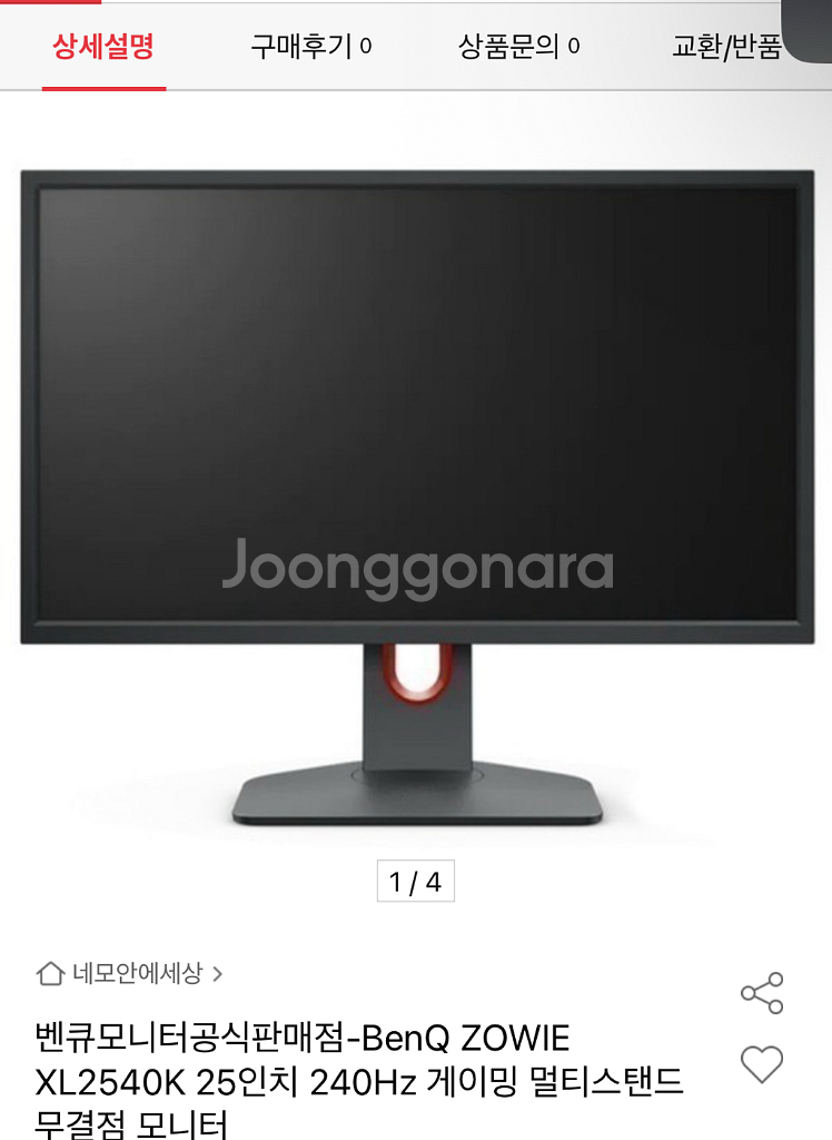 7800x3d/5070 고사양pc,모니터 급쳐--2