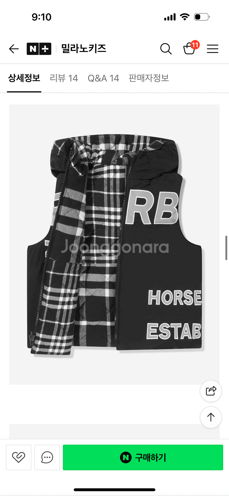 버버리 키즈 정품 블랙 체크 리버서블 패딩 조끼 10Y--4