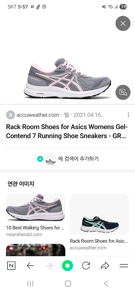 아식스 아동 여아 운동화 220사이즈--6