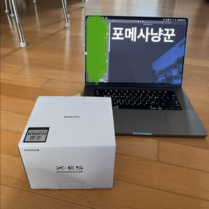 후지필름 x-e5 바디 실버 새상품(+lcd 필름)