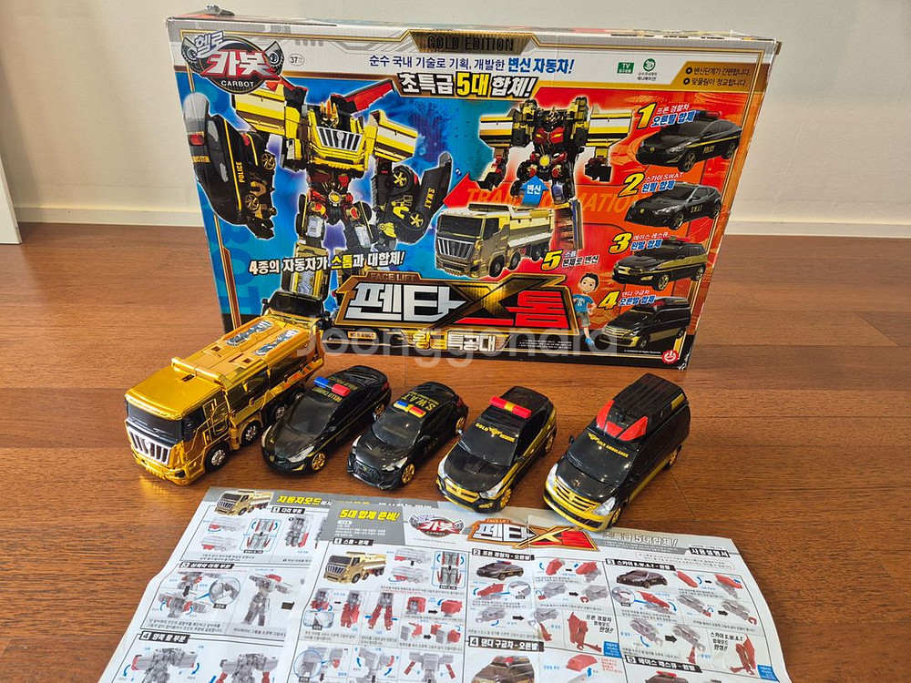 펜타스톰 황금특공대 헬로카봇--0