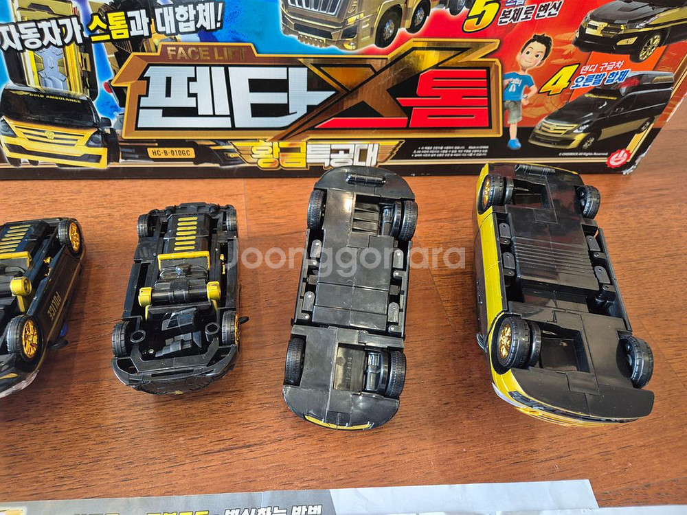 펜타스톰 황금특공대 헬로카봇--5