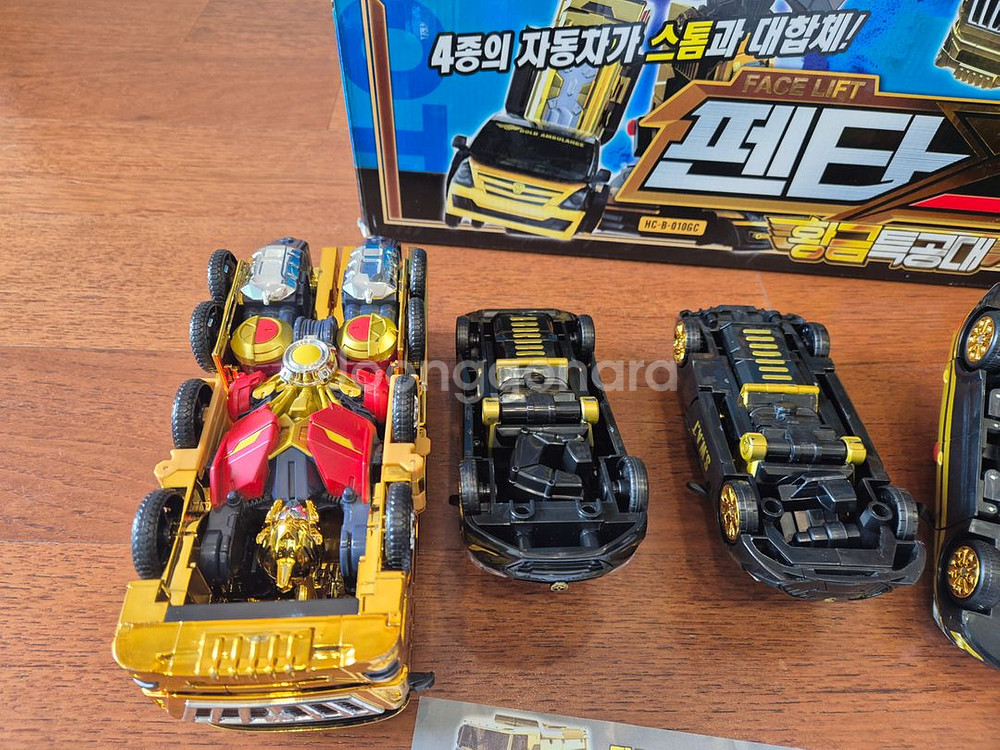 펜타스톰 황금특공대 헬로카봇--4