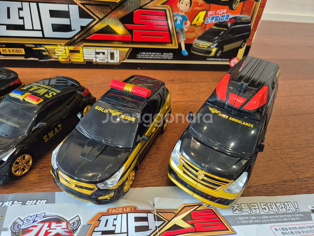 펜타스톰 황금특공대 헬로카봇--3