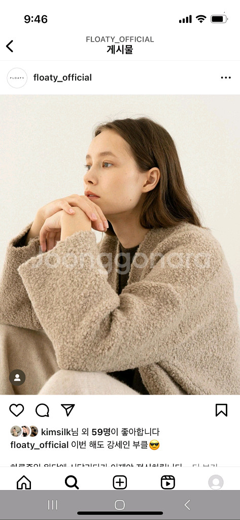 플로티 가디건--0