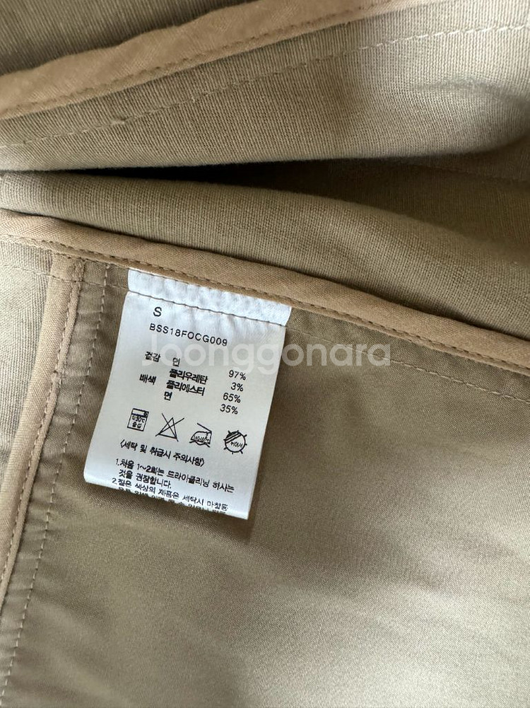 BESLOW 스탠드 면 자켓 M사이즈--1