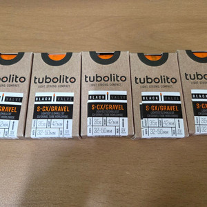 튜블리토 5개, 그래블용 32-50mm