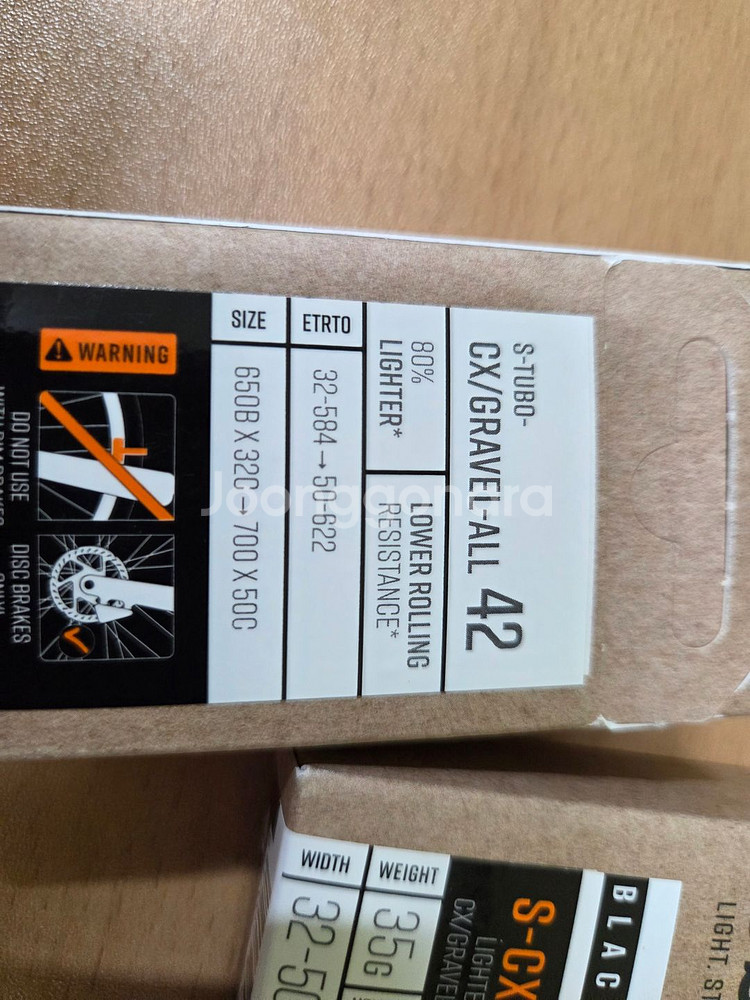 튜블리토 5개, 그래블용 32-50mm--2