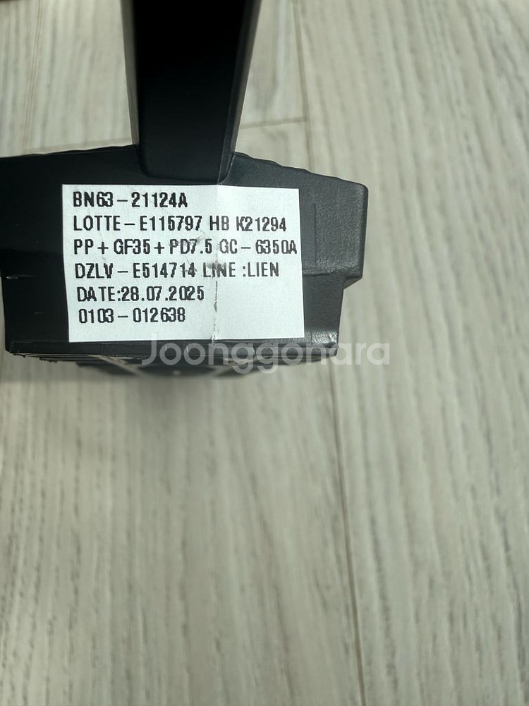 삼성 TV 스탠드 다리 BN63-21124A--1