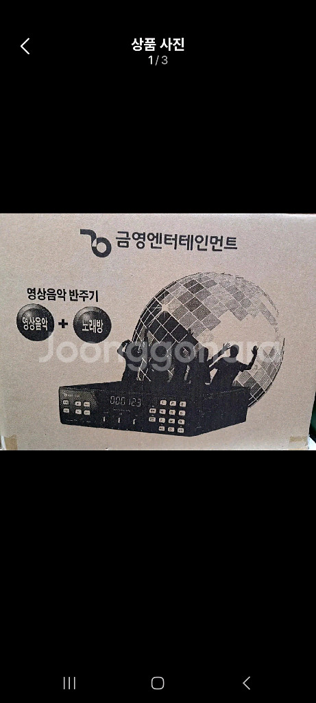 금영 차량용 노래방반주기 판매합니다--3