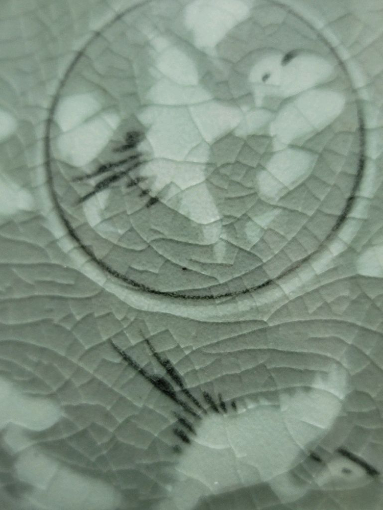 조경요 조경수선생 초기작품 청자 운학문 주병--3