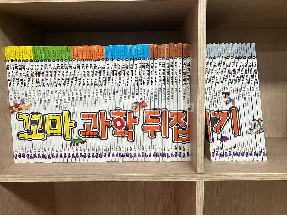 꼬마과학뒤집기 (택포)--0