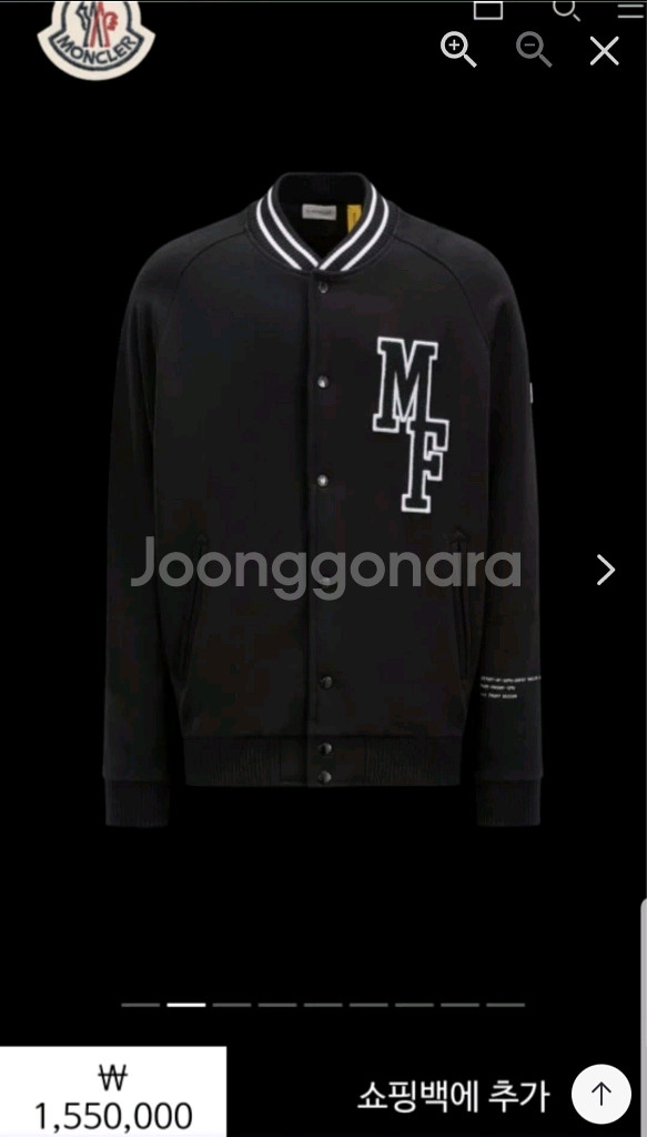 몽클레어x팜엔젤스 콜라보 바시티 xl--5