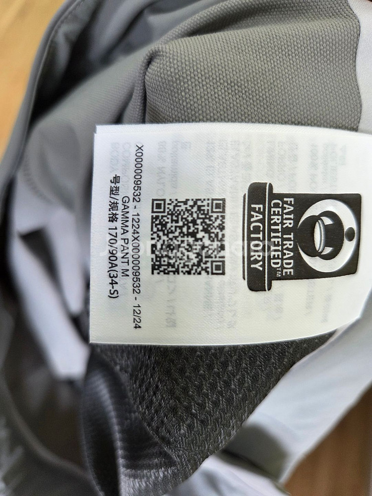 아크테릭스 감마 팬츠, 사이즈 34 S--2