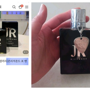 남자향수)존리치몬드 포 맨 오드 뚜왈렛 100ml